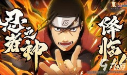 青水火影忍者爆料视频,青水独家爆料，揭秘忍者世界新篇章